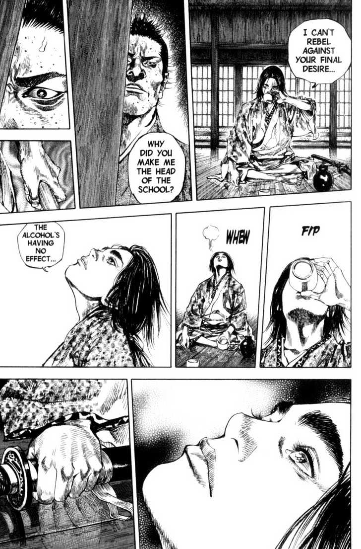 Page 7 of Chapter 152