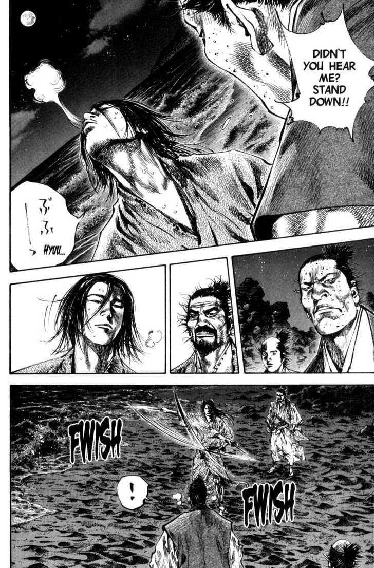 Page 12 of Chapter 152