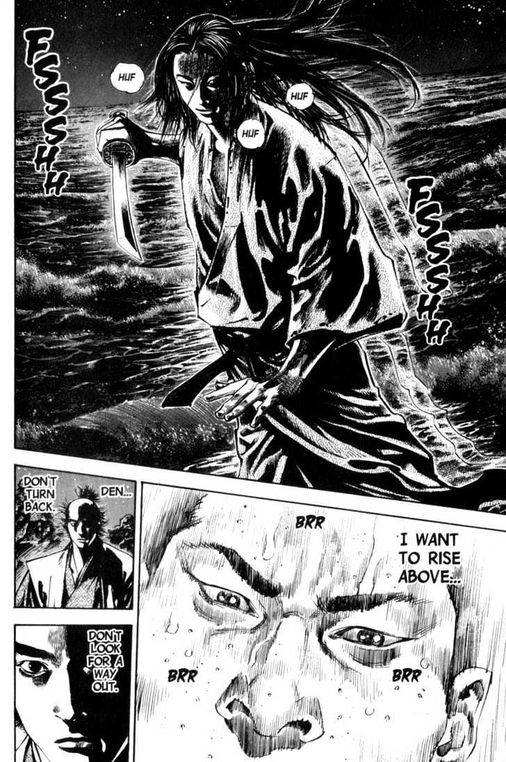 Page 20 of Chapter 152