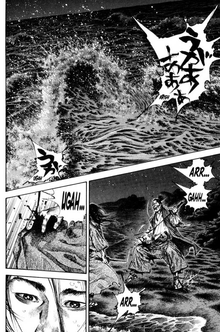 Page 2 of Chapter 153