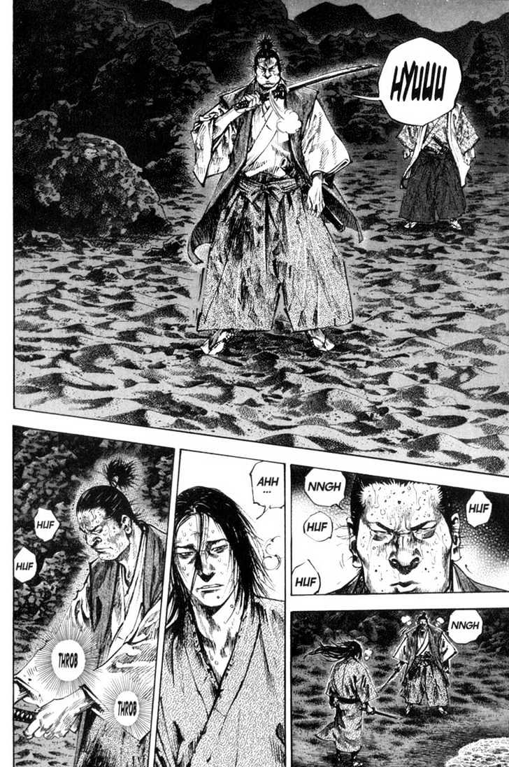 Page 4 of Chapter 153