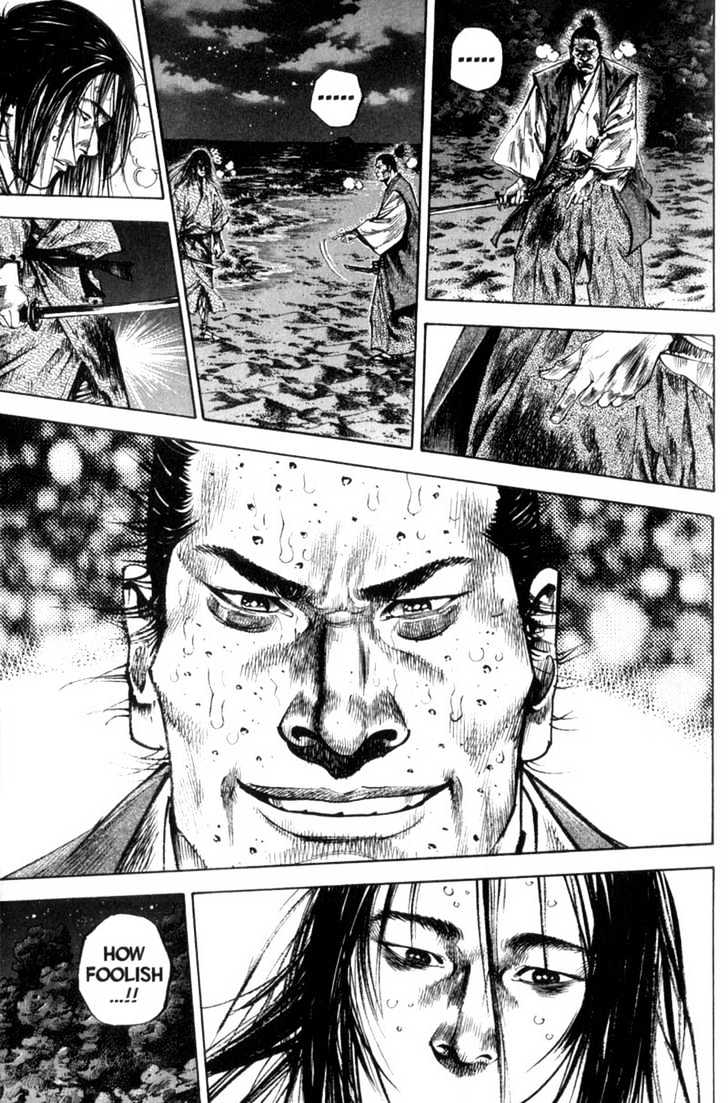 Page 5 of Chapter 153