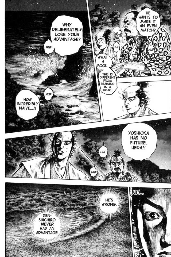 Page 6 of Chapter 153