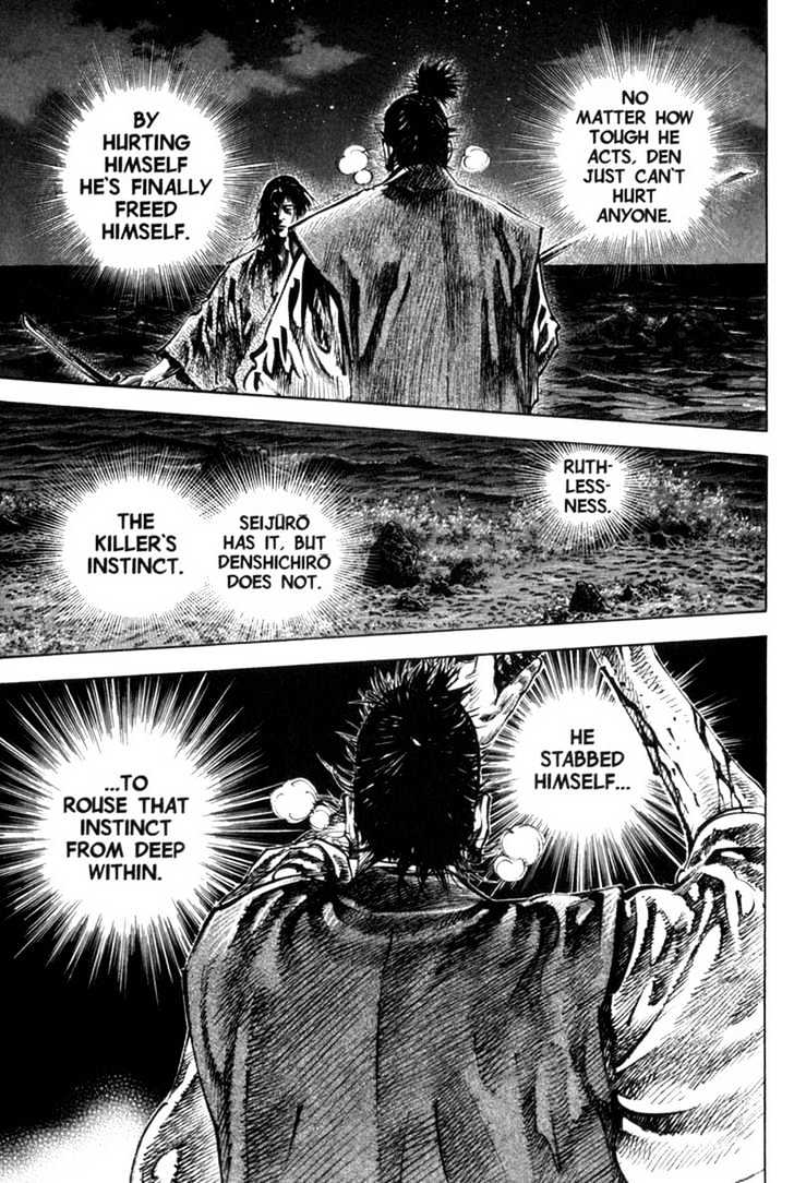 Page 7 of Chapter 153