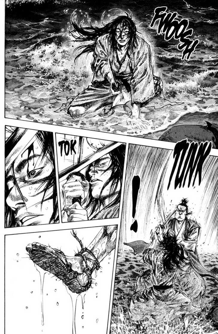 Page 15 of Chapter 153