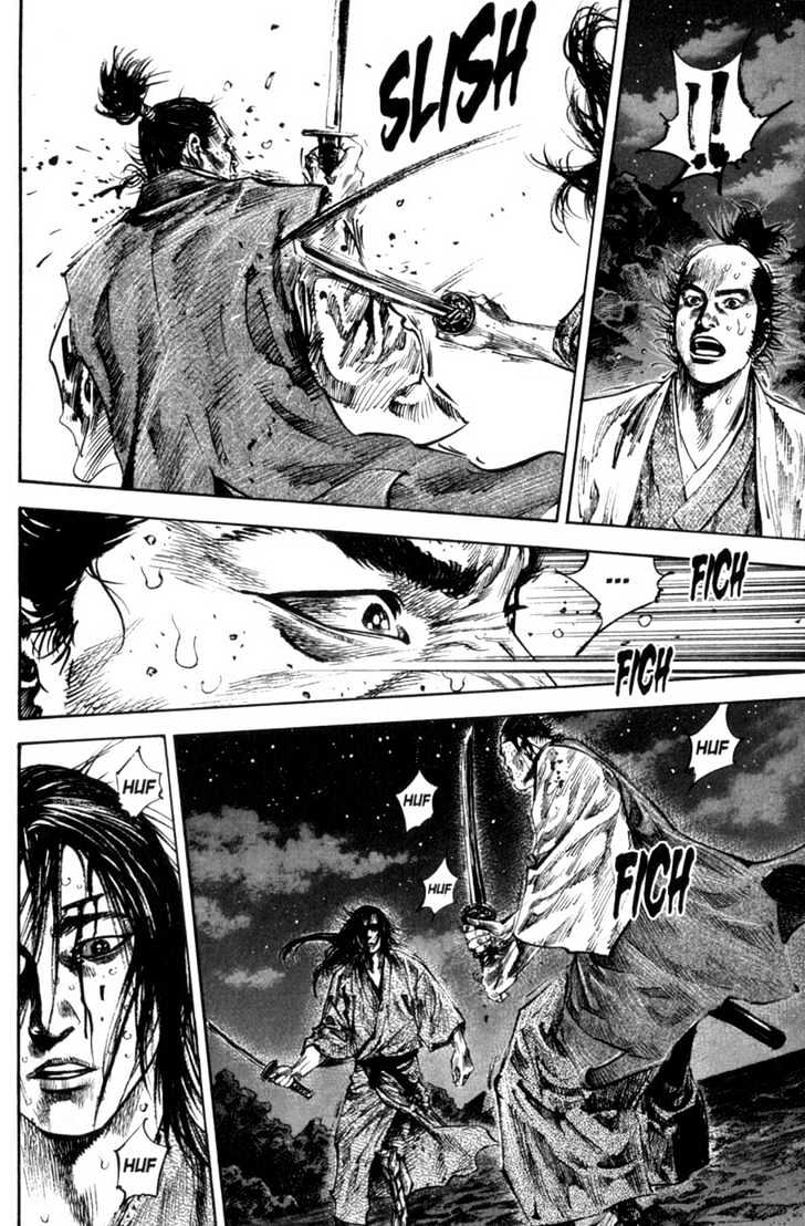 Page 17 of Chapter 153