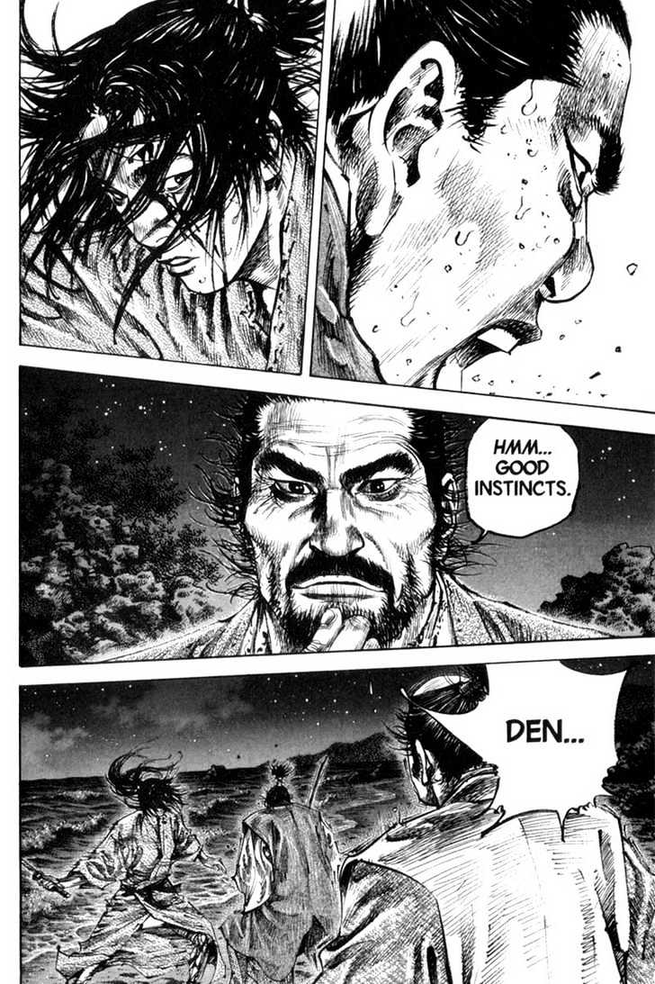 Page 22 of Chapter 153
