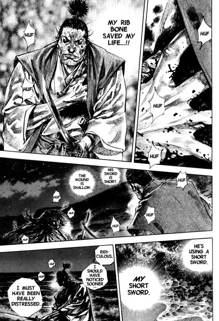 Page 4 of Chapter 154