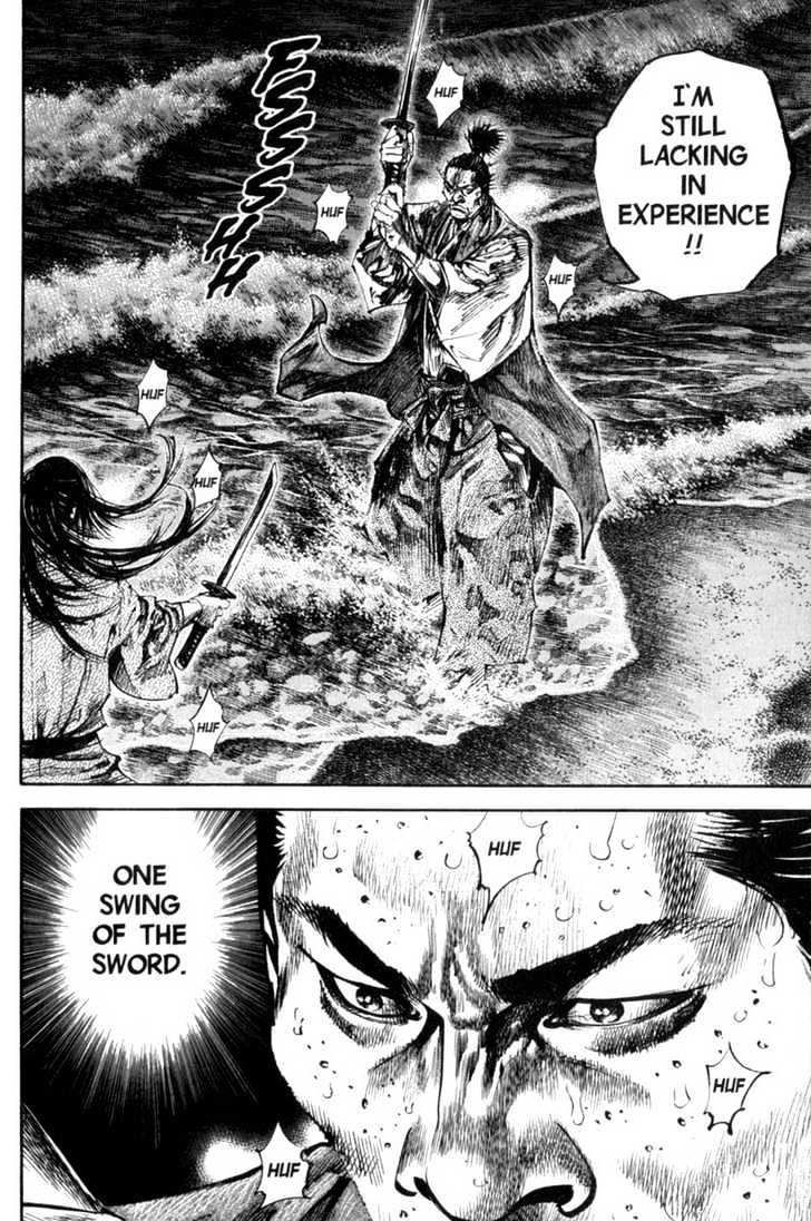 Page 5 of Chapter 154