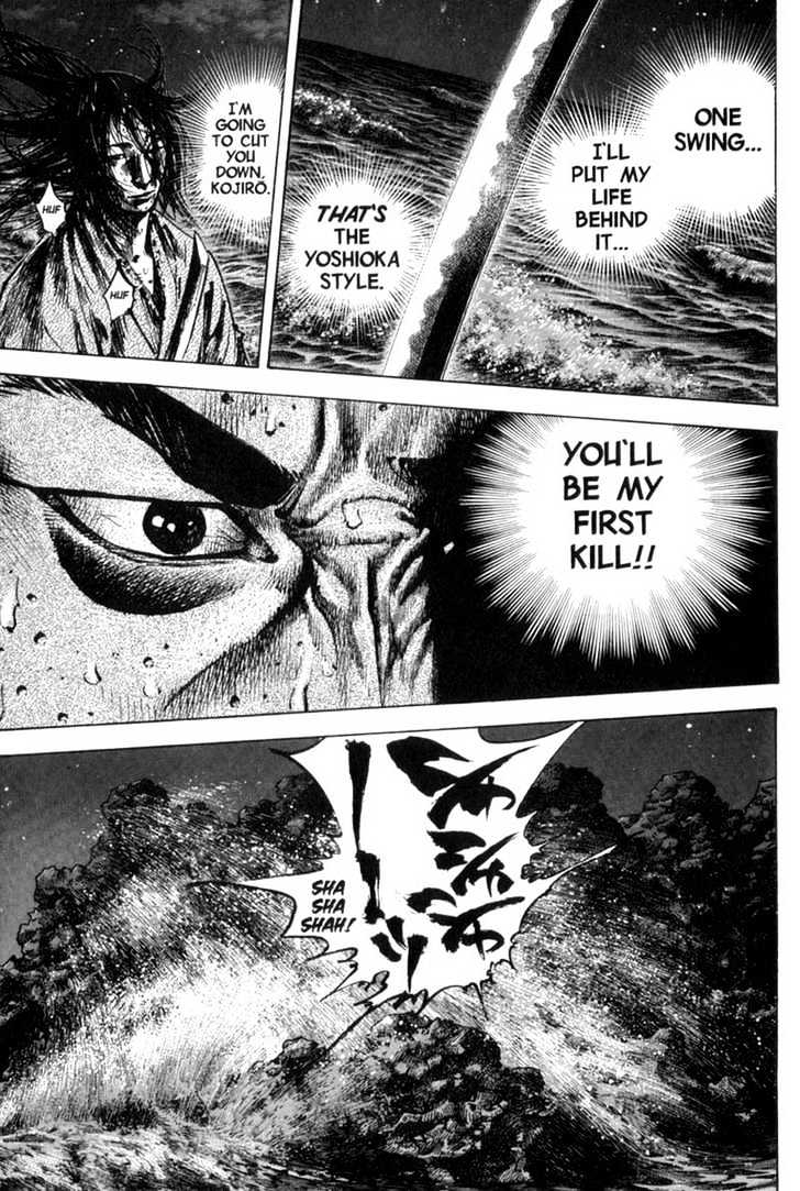 Page 6 of Chapter 154