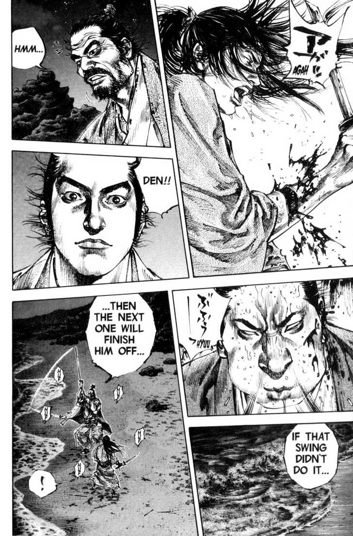 Page 11 of Chapter 154