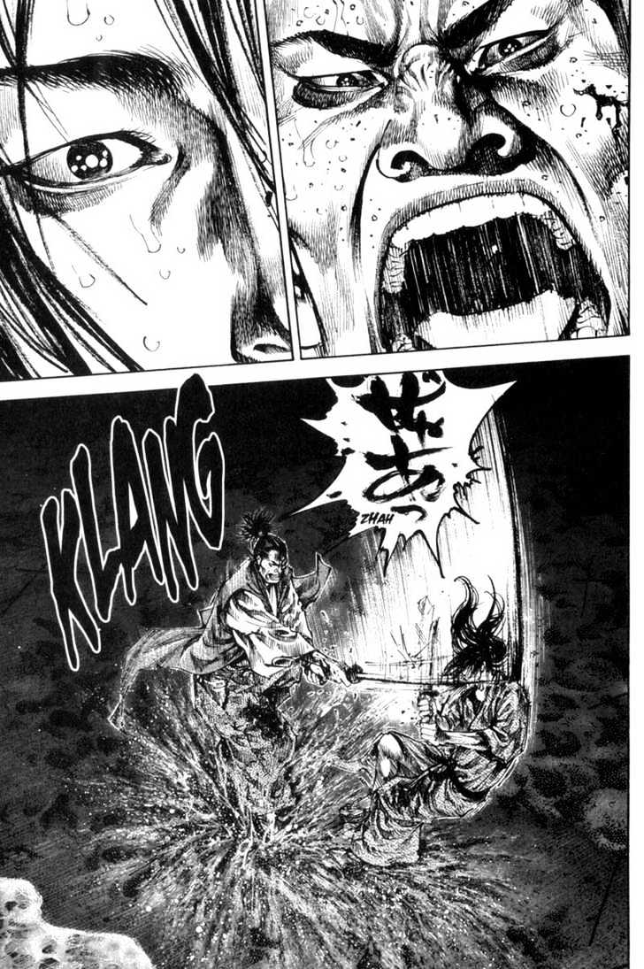 Page 12 of Chapter 154