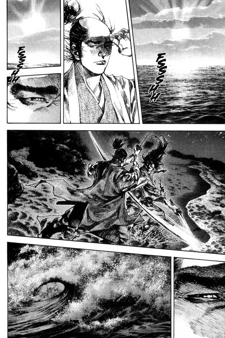 Page 3 of Chapter 155