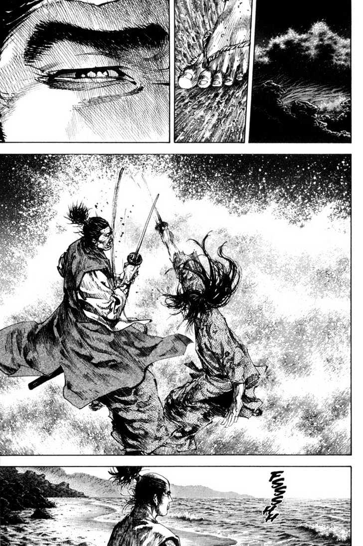 Page 4 of Chapter 155