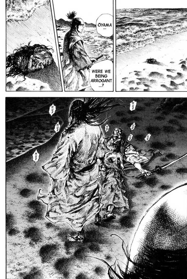 Page 5 of Chapter 155