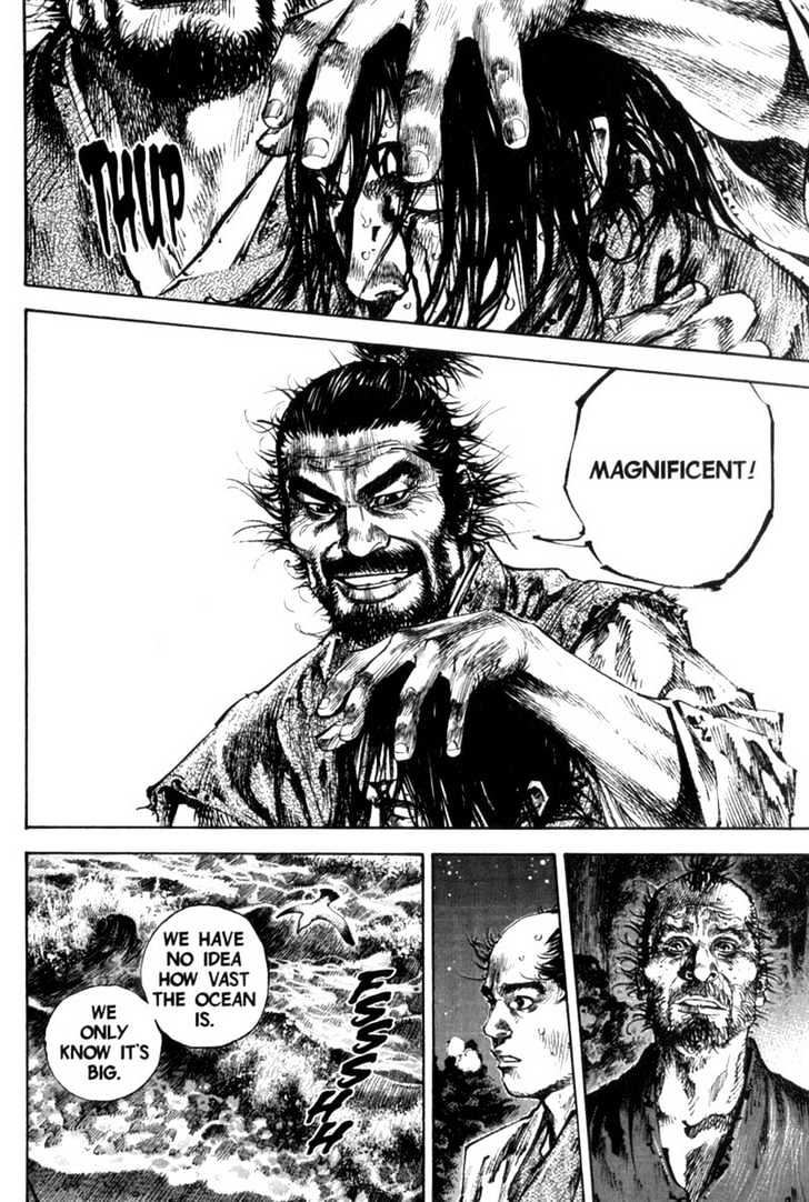 Page 7 of Chapter 155