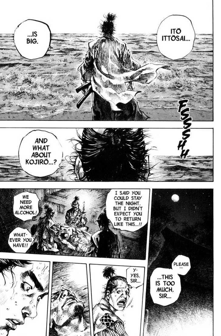 Page 8 of Chapter 155