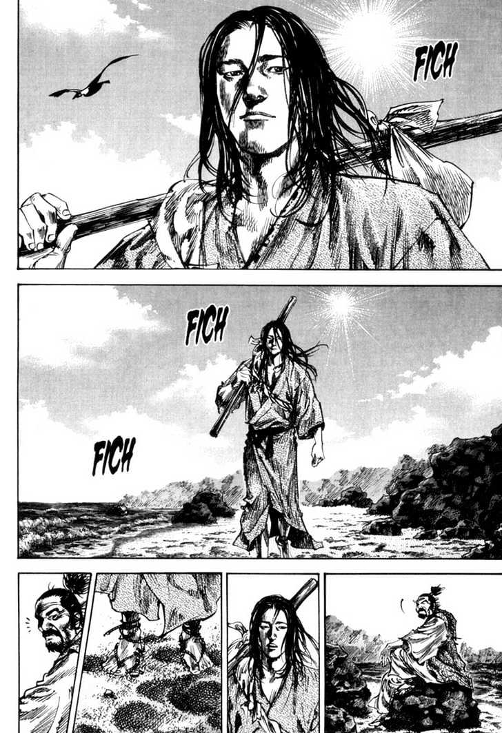 Page 17 of Chapter 155