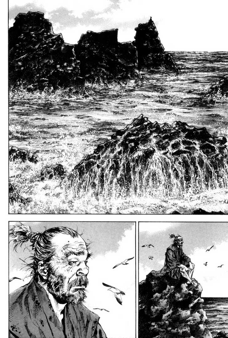 Page 3 of Chapter 156