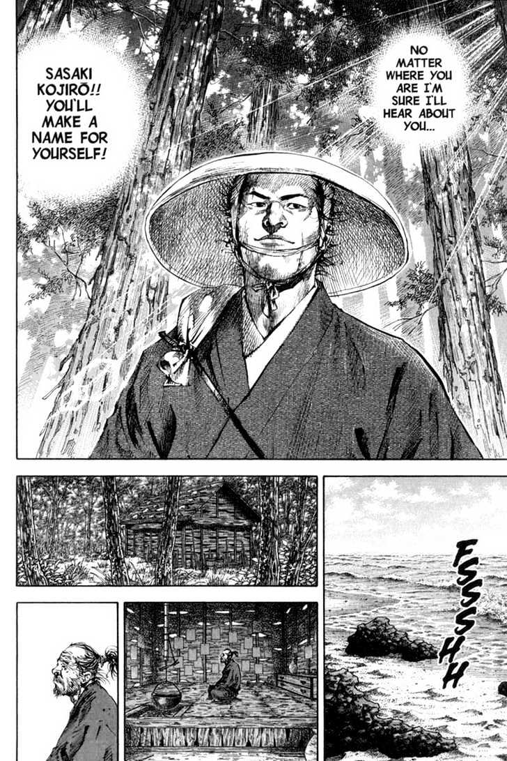 Page 5 of Chapter 157