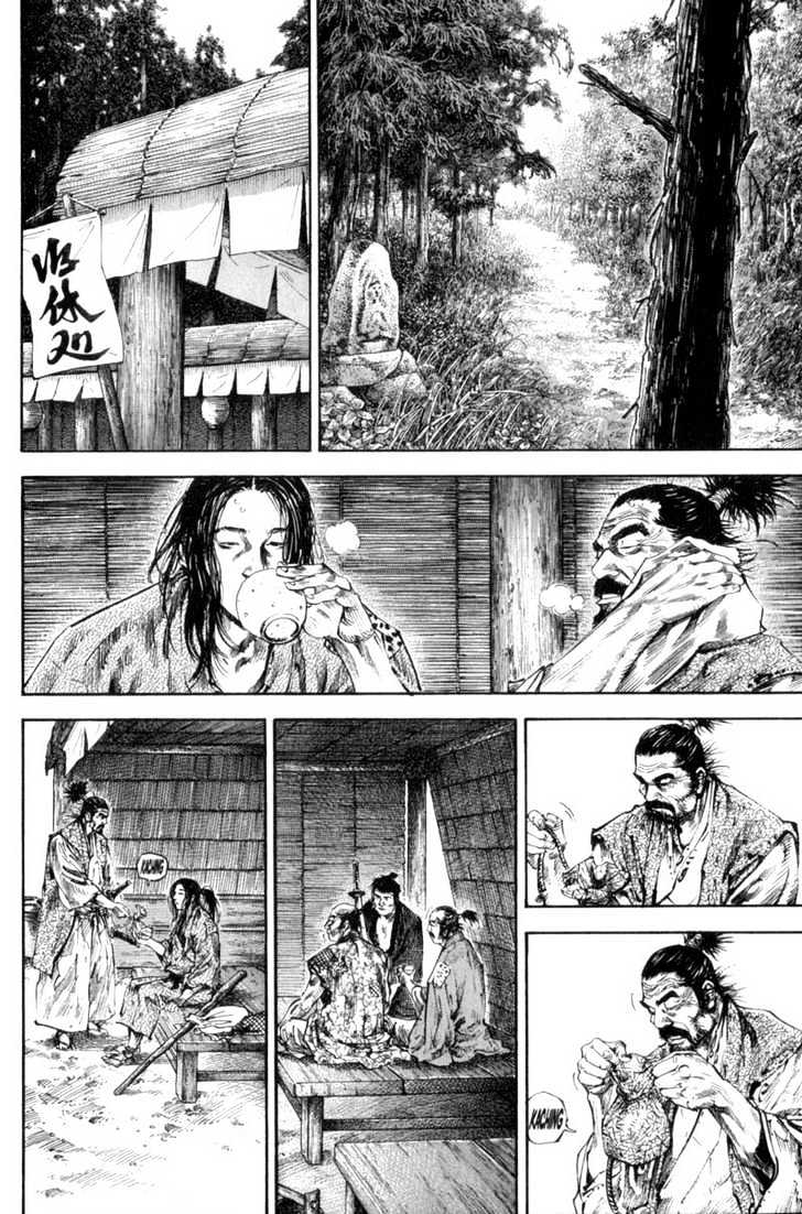 Page 7 of Chapter 157