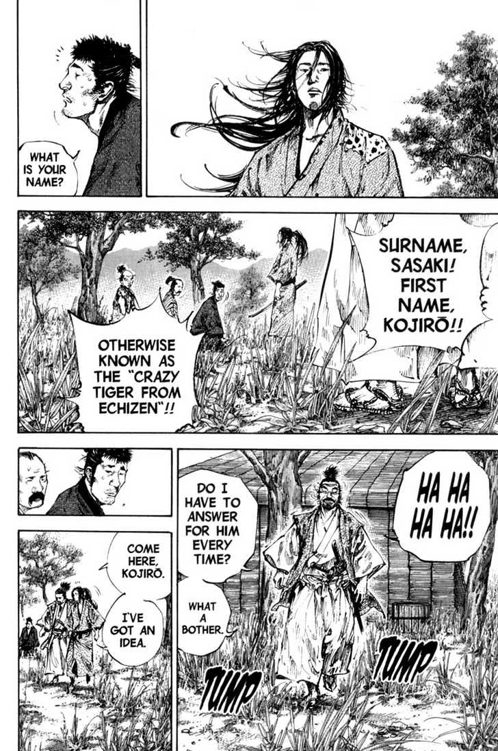 Page 17 of Chapter 157