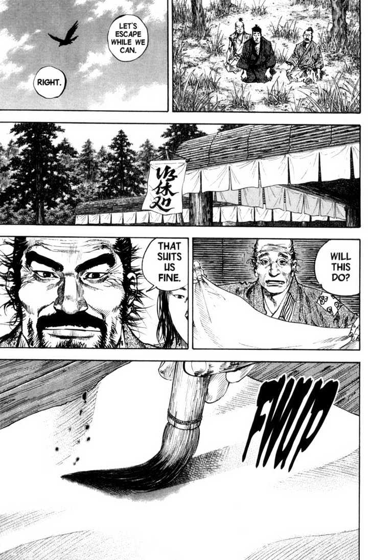 Page 18 of Chapter 157