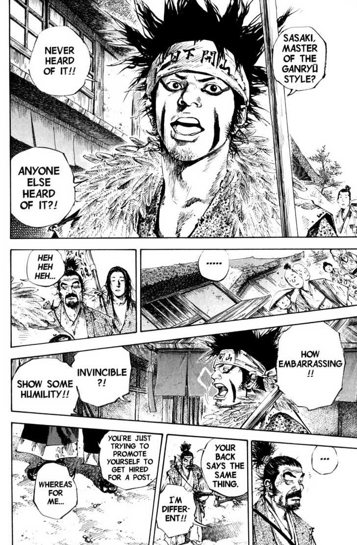 Page 6 of Chapter 158