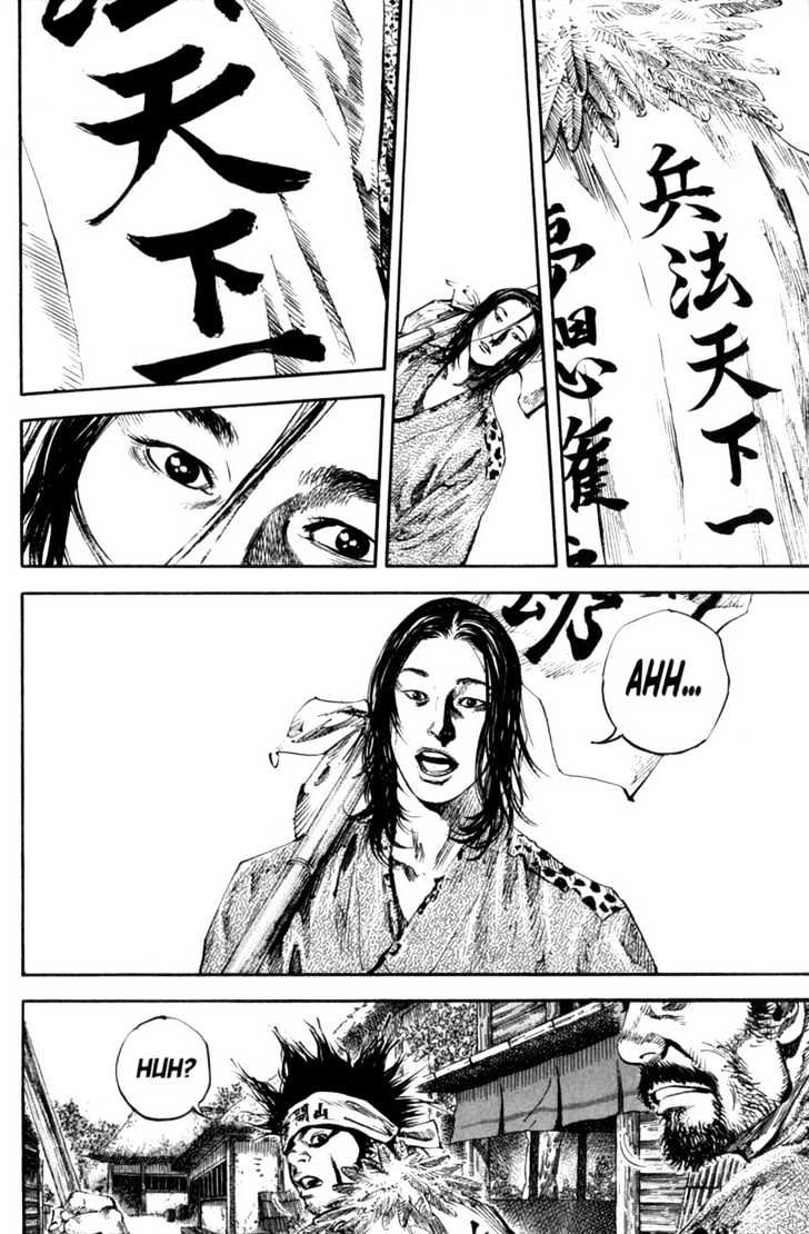 Page 8 of Chapter 158