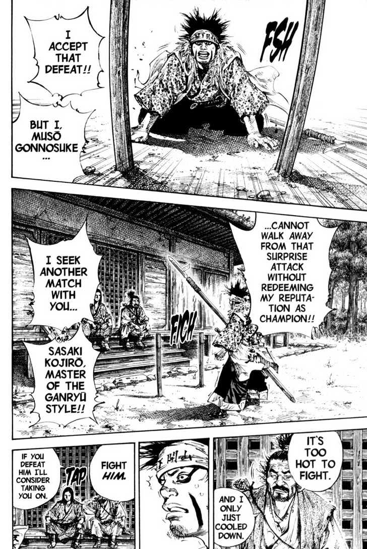 Page 18 of Chapter 158