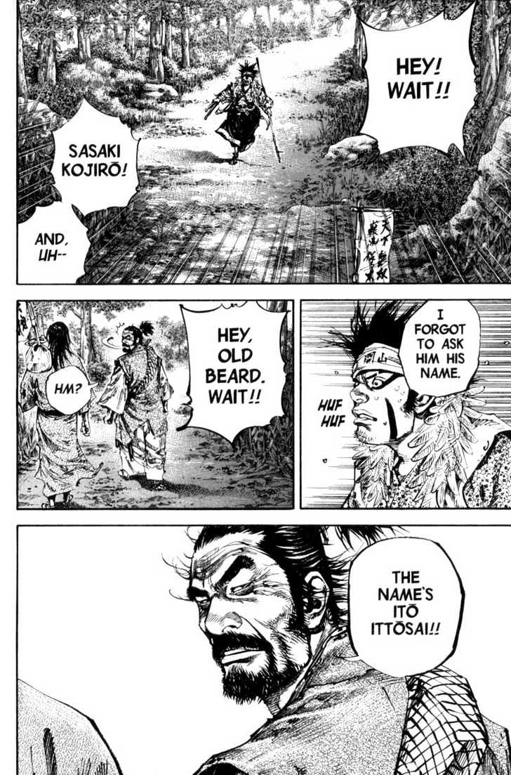 Page 3 of Chapter 159
