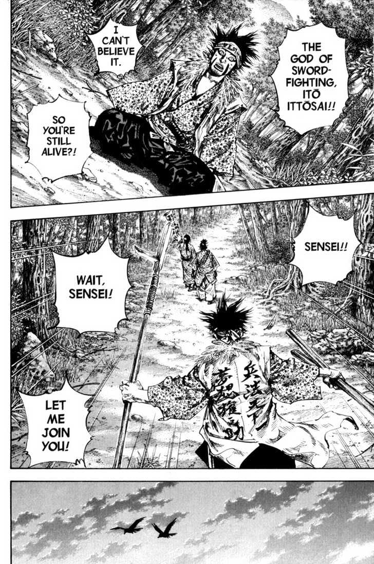 Page 5 of Chapter 159