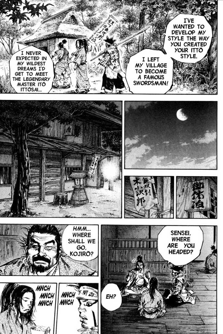 Page 6 of Chapter 159