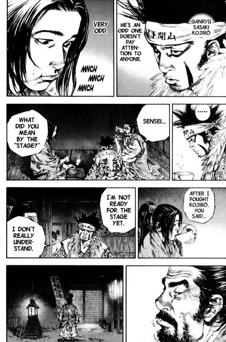 Page 7 of Chapter 159