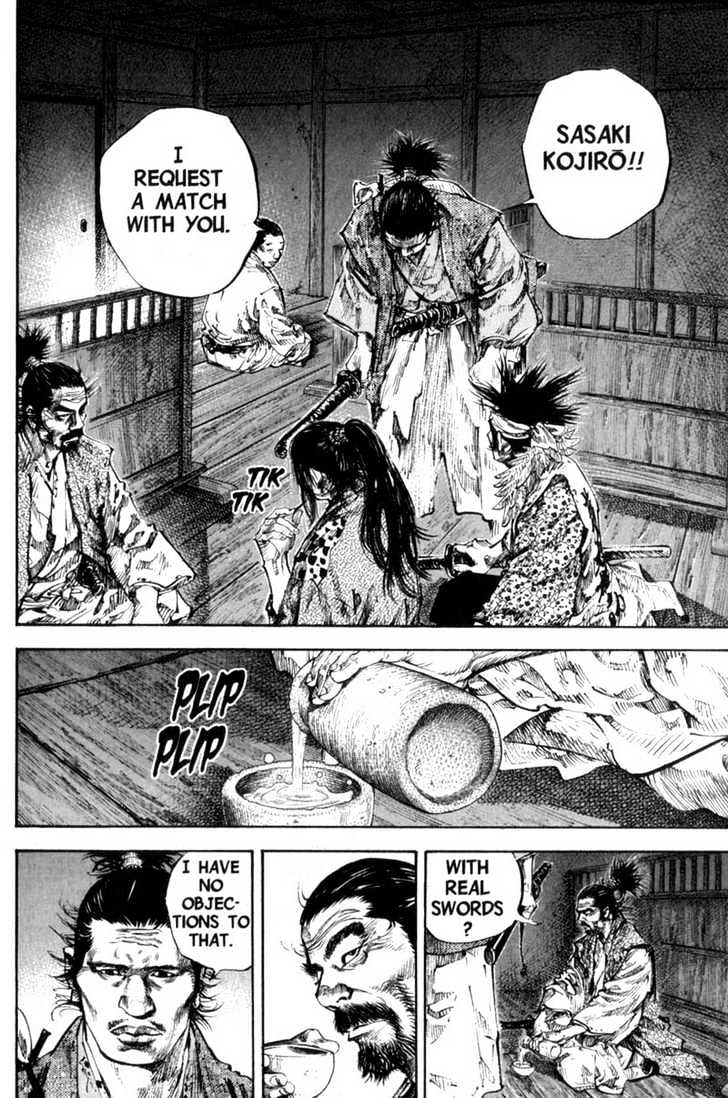 Page 13 of Chapter 159
