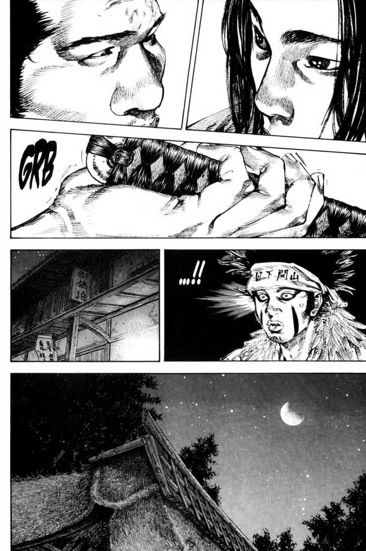 Page 15 of Chapter 159