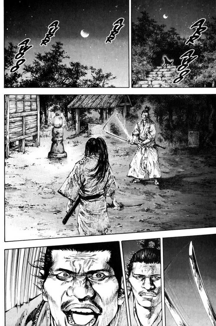 Page 17 of Chapter 159