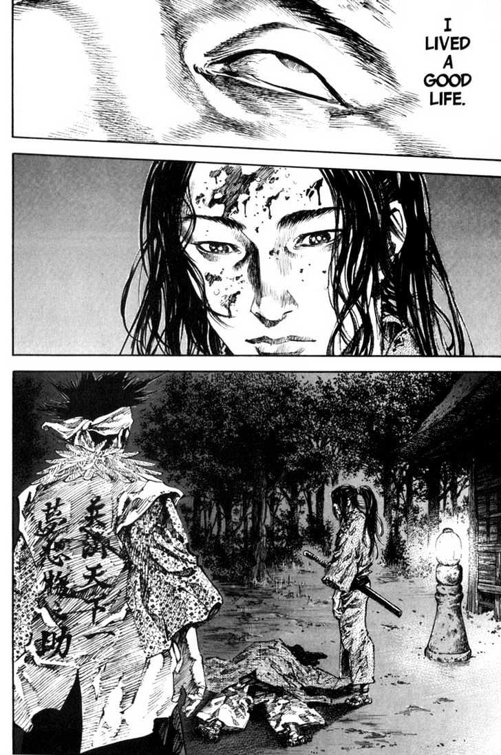 Page 25 of Chapter 159