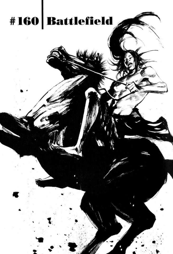 Page 1 of Chapter 160