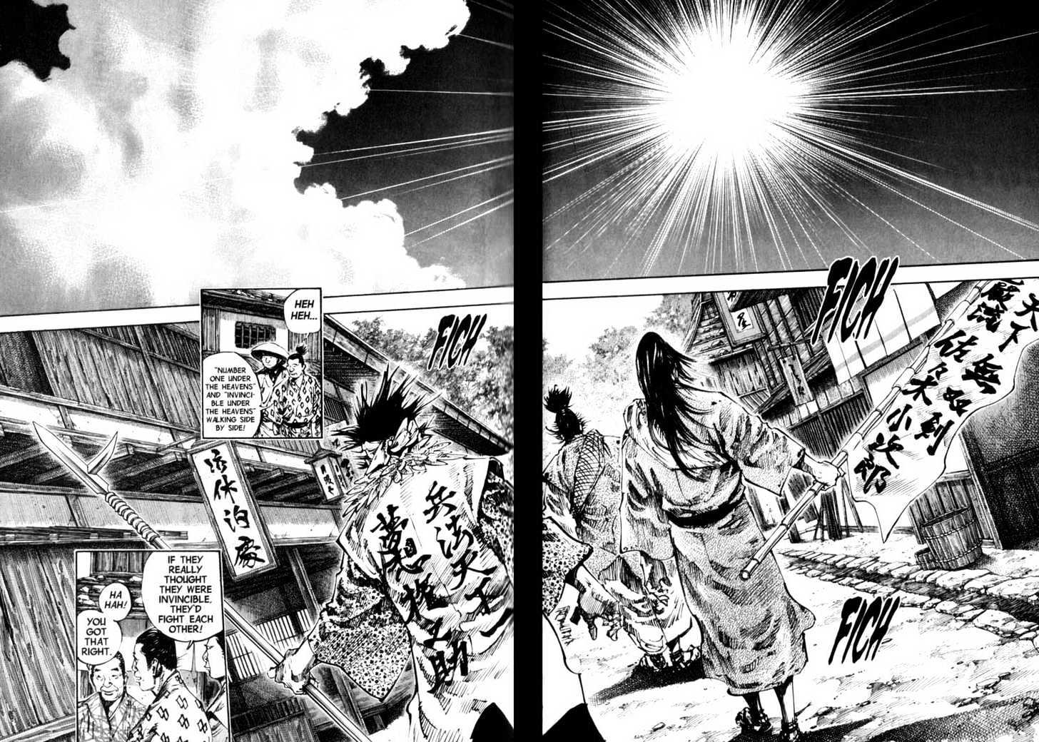 Page 2 of Chapter 160