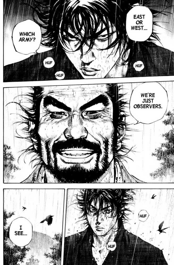 Page 7 of Chapter 161