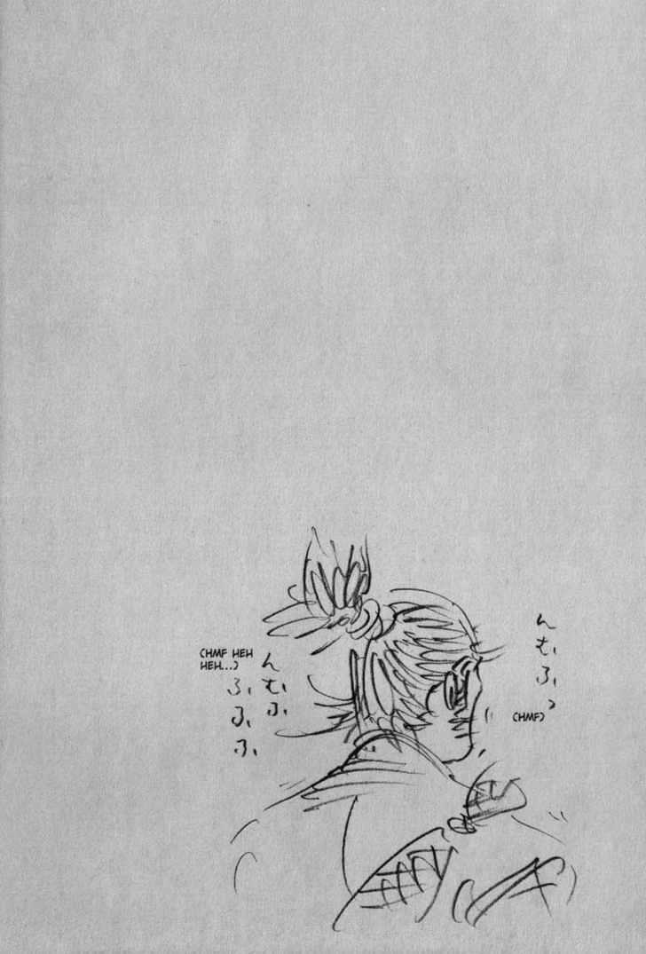 Page 25 of Chapter 161