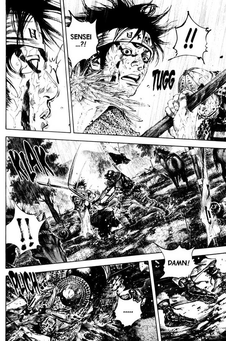 Page 3 of Chapter 162
