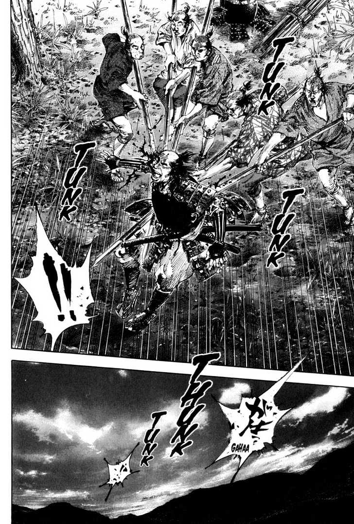 Page 5 of Chapter 164
