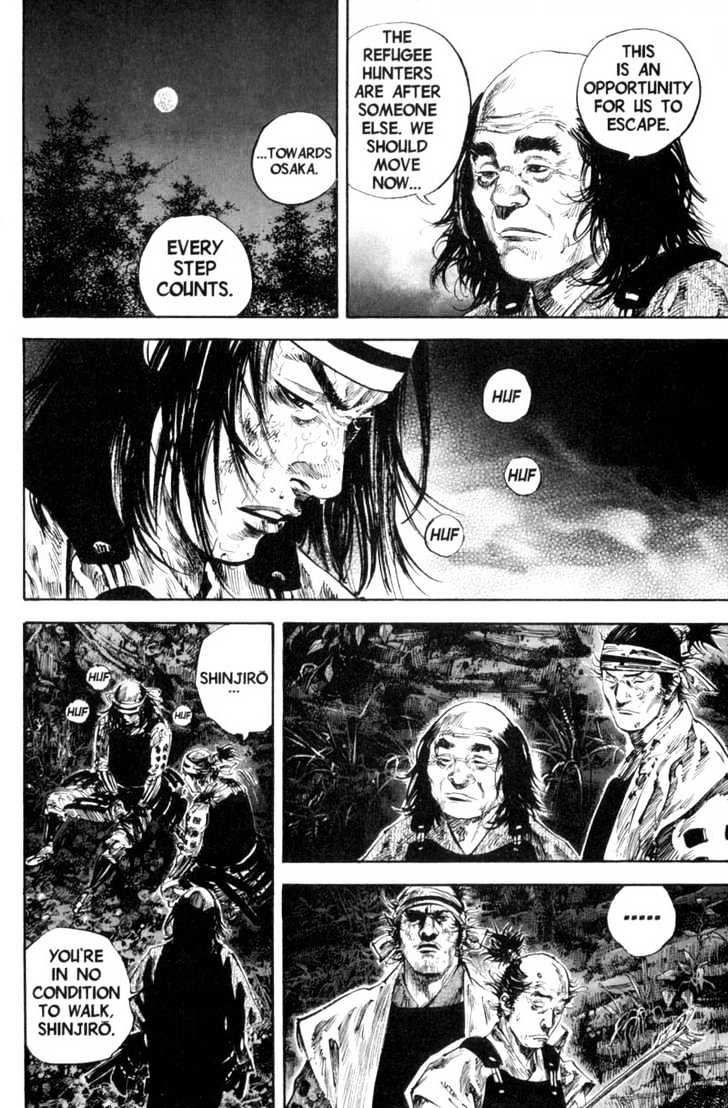 Page 21 of Chapter 165