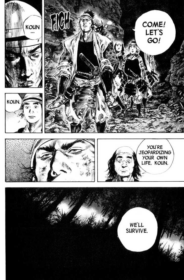 Page 23 of Chapter 165