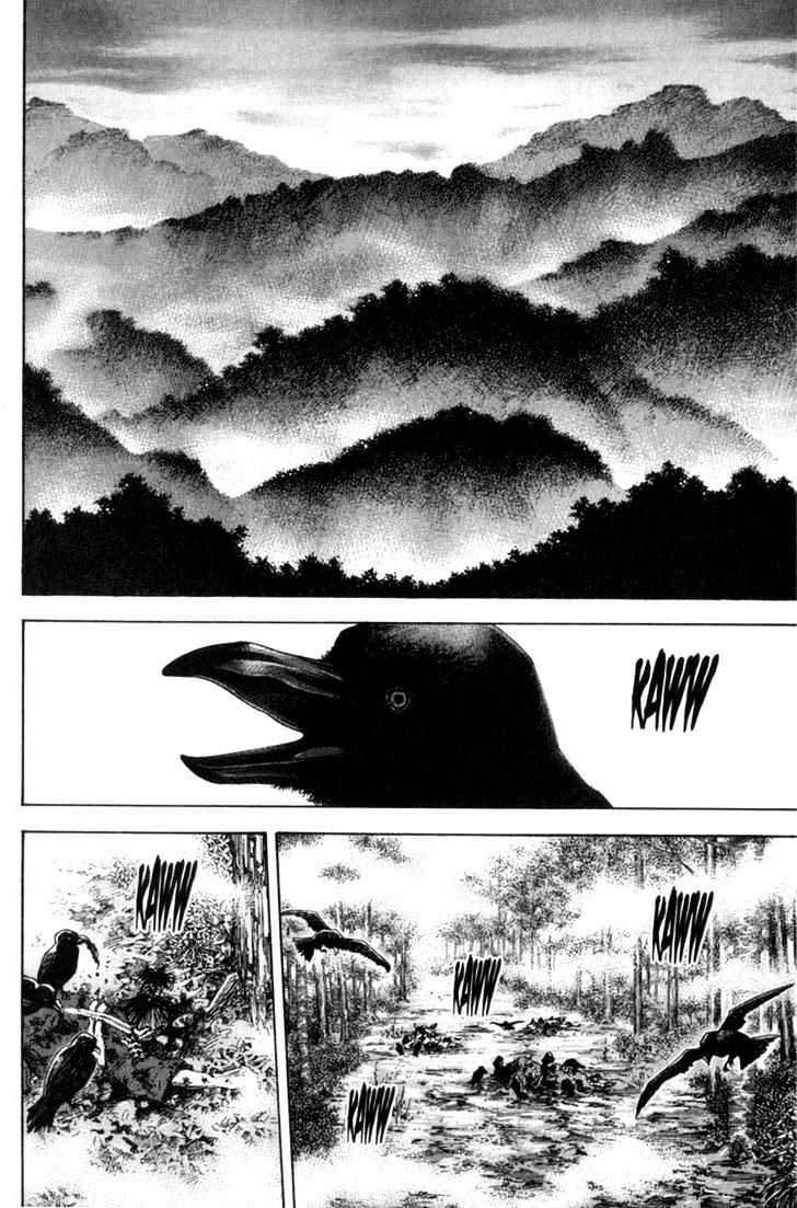 Page 2 of Chapter 166