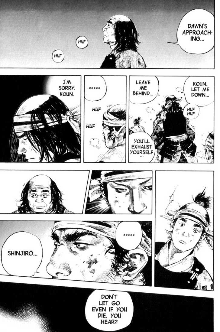 Page 21 of Chapter 166