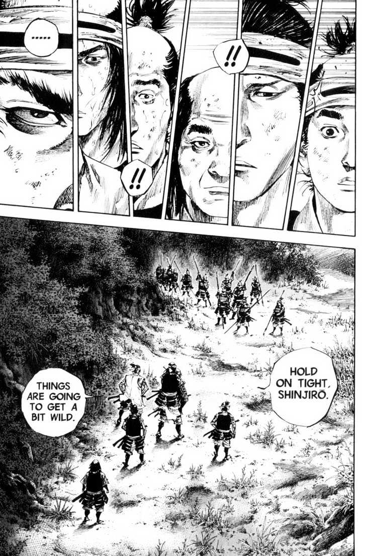 Page 1 of Chapter 167