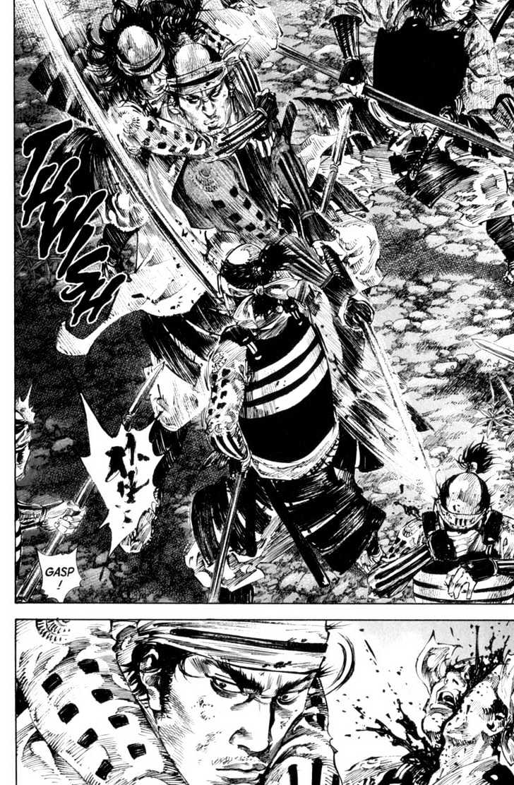Page 7 of Chapter 167